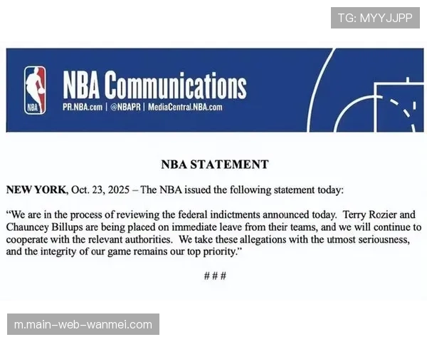 比卢普斯事件对开拓者队管理决策与球队重建前景的深层影响分析